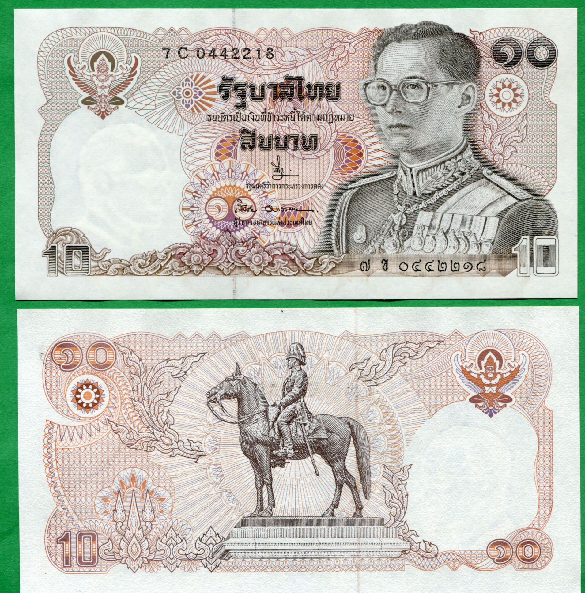 10 baht